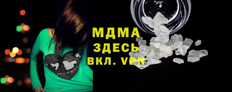 MDMA кристаллы  Добрянка 