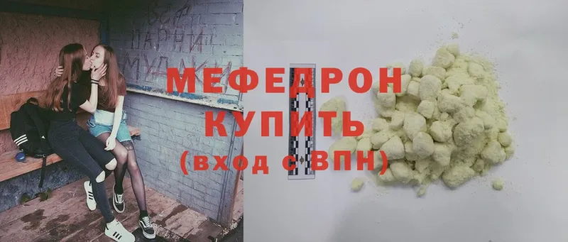 где можно купить   omg ссылки  МЕФ VHQ  Добрянка 